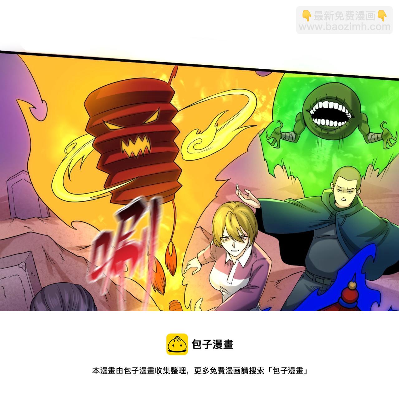 第28话 回援24
