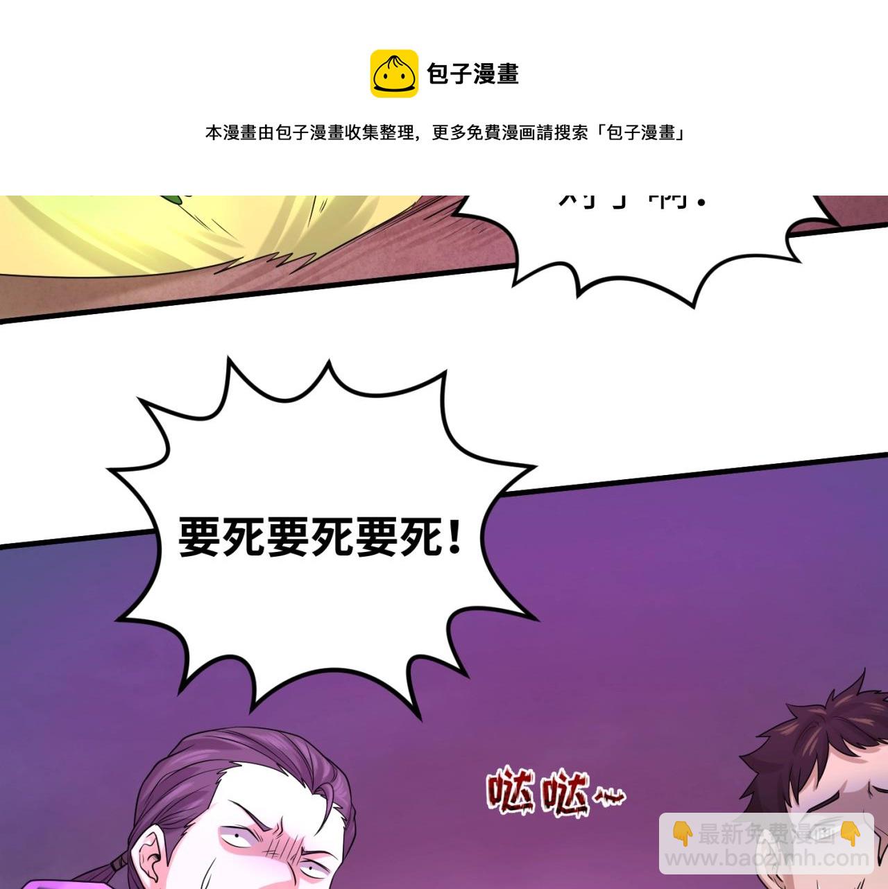 第28话 回援28