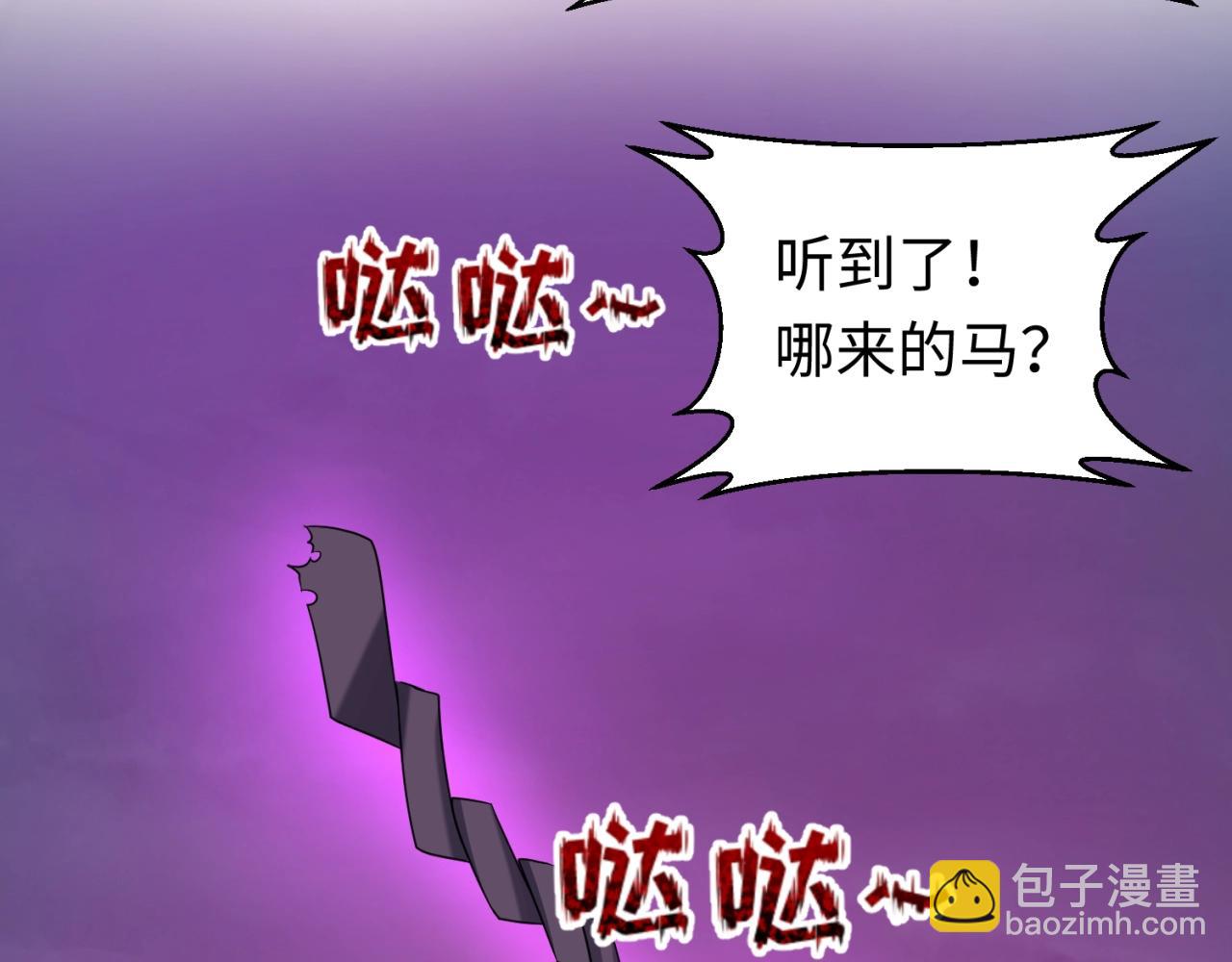 第28话 回援30