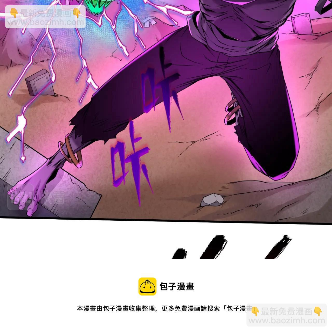 第28话 回援32