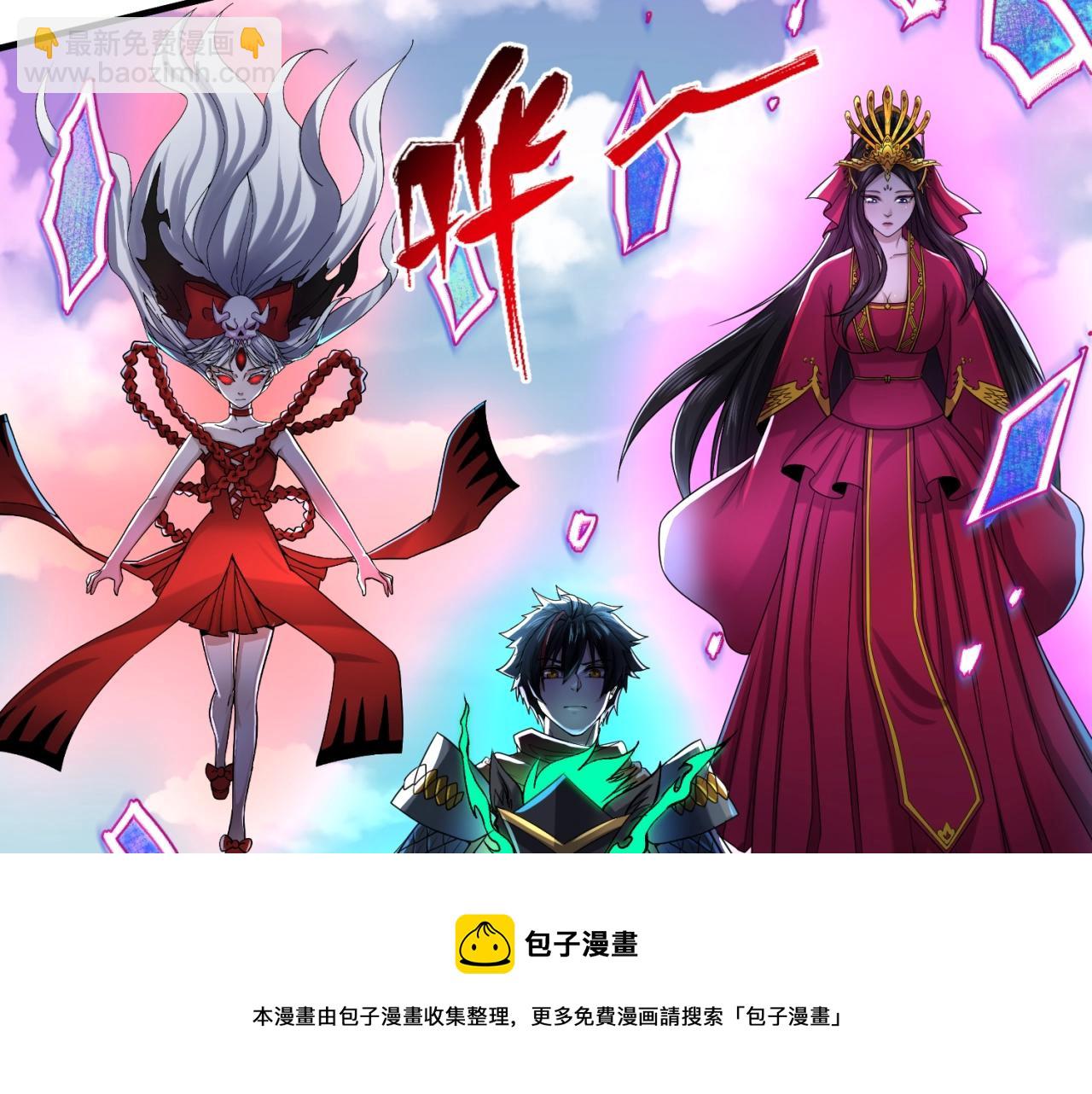 第28话 回援36