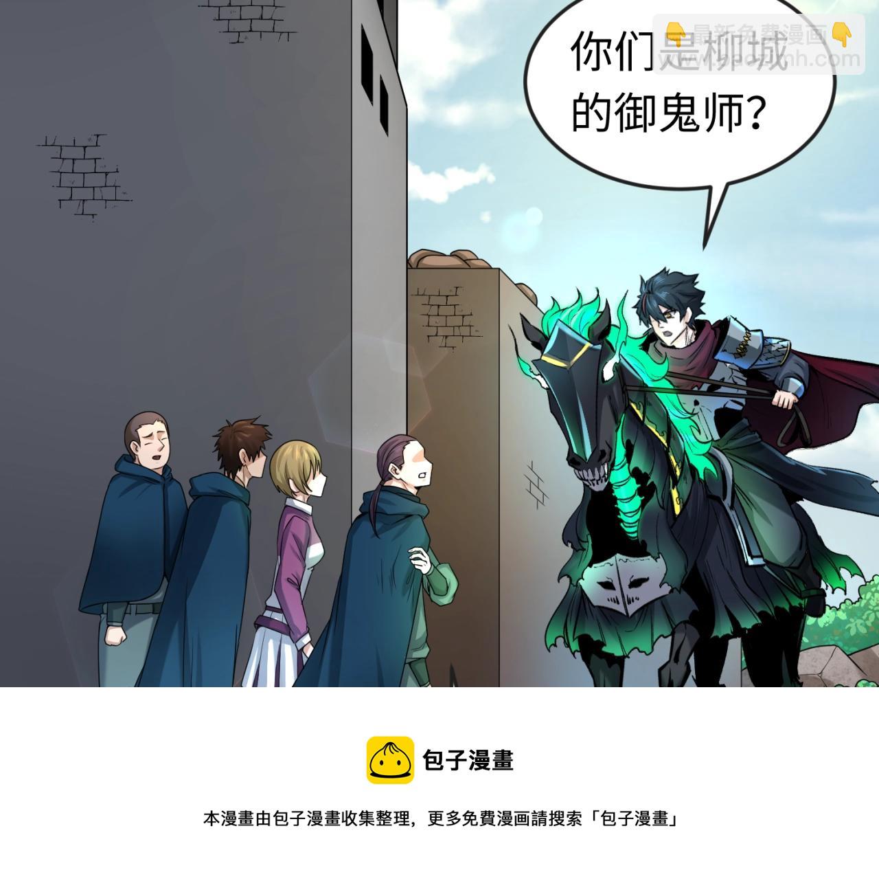 第28话 回援40