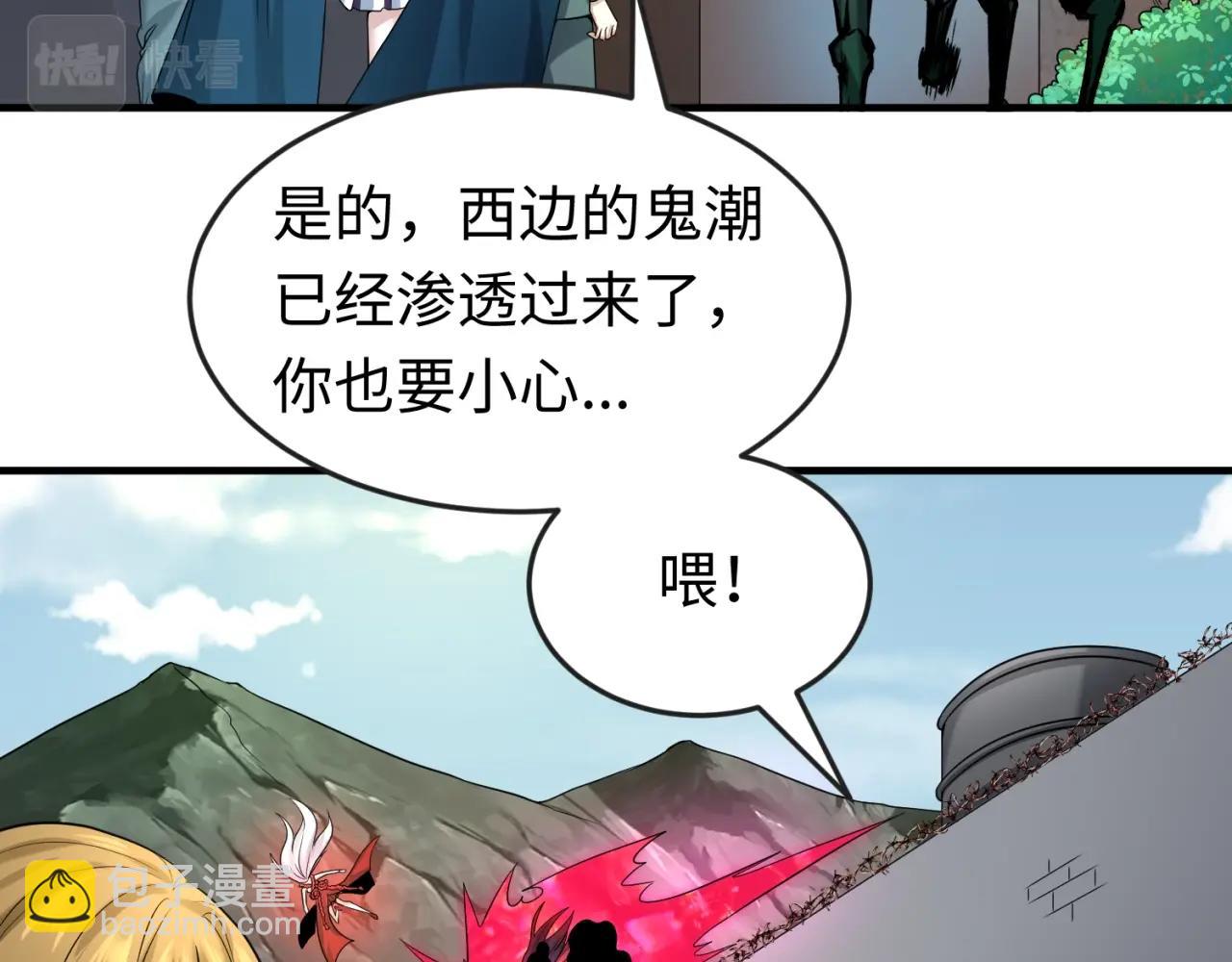 第28话 回援41