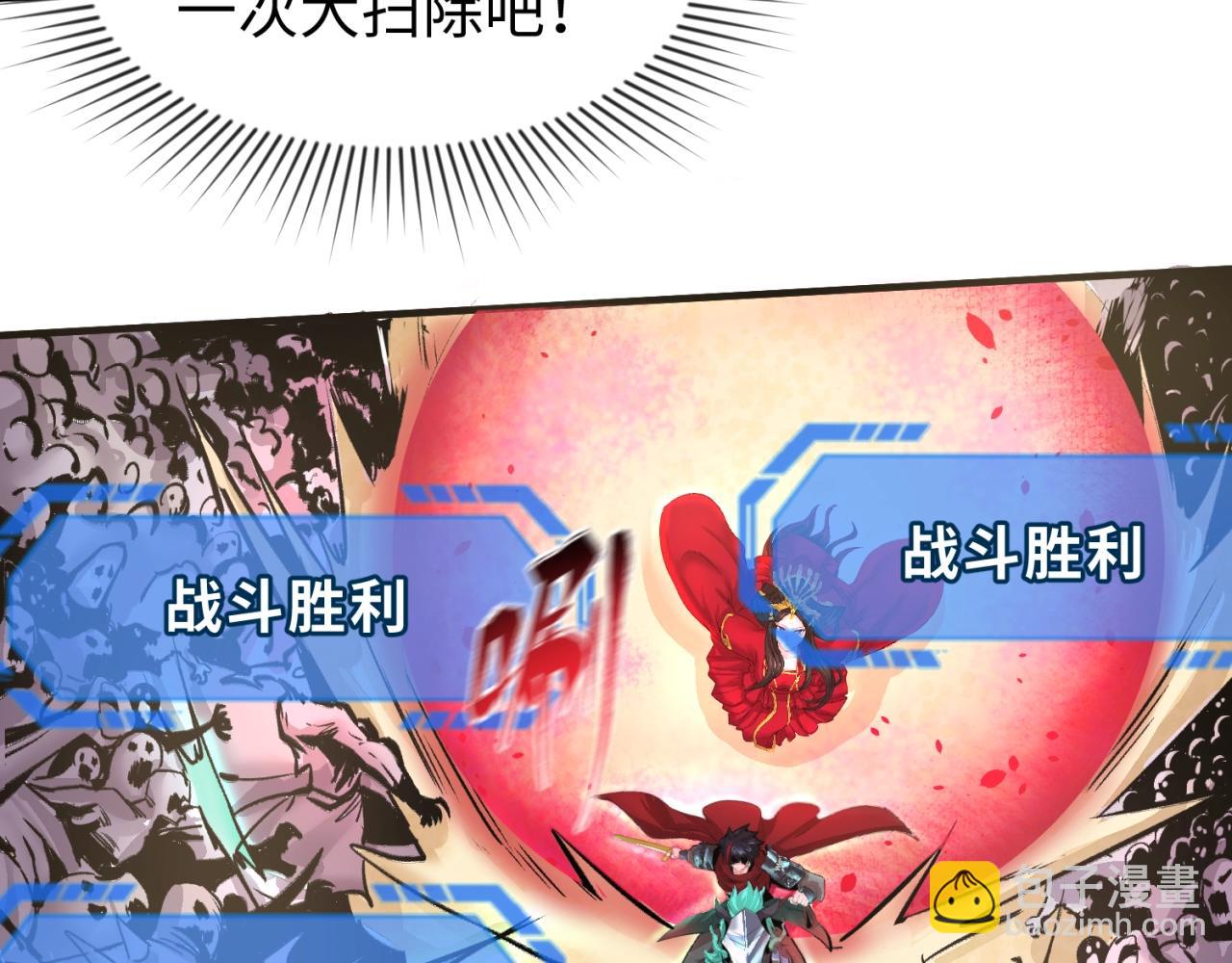 第28话 回援59