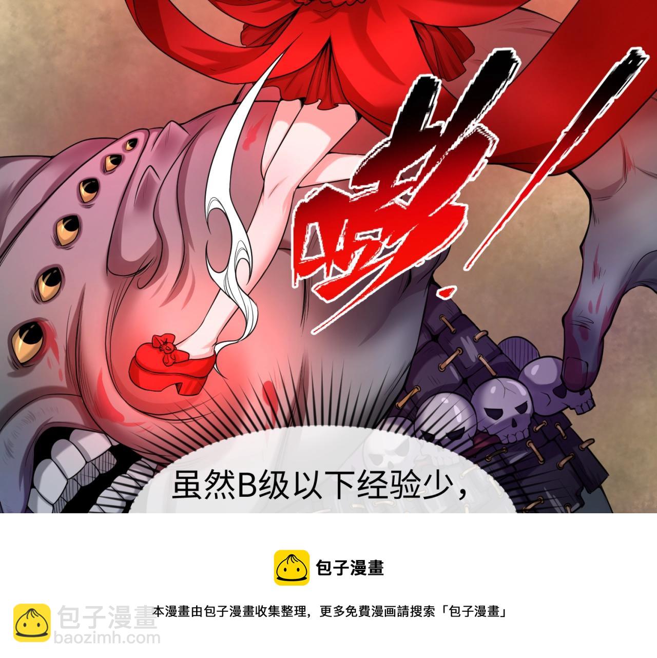 第28话 回援64