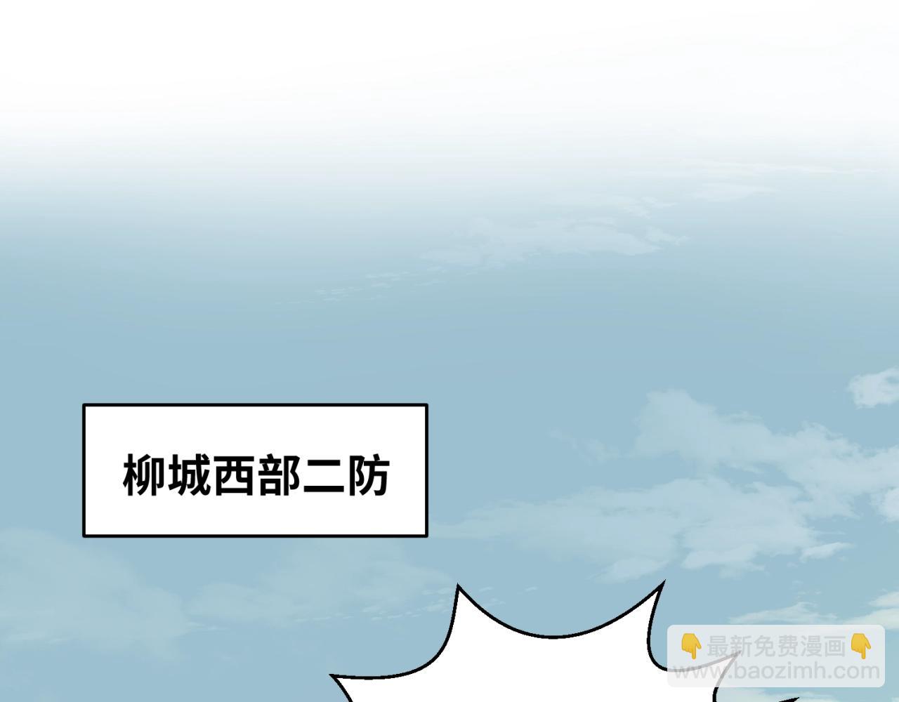 第28话 回援66