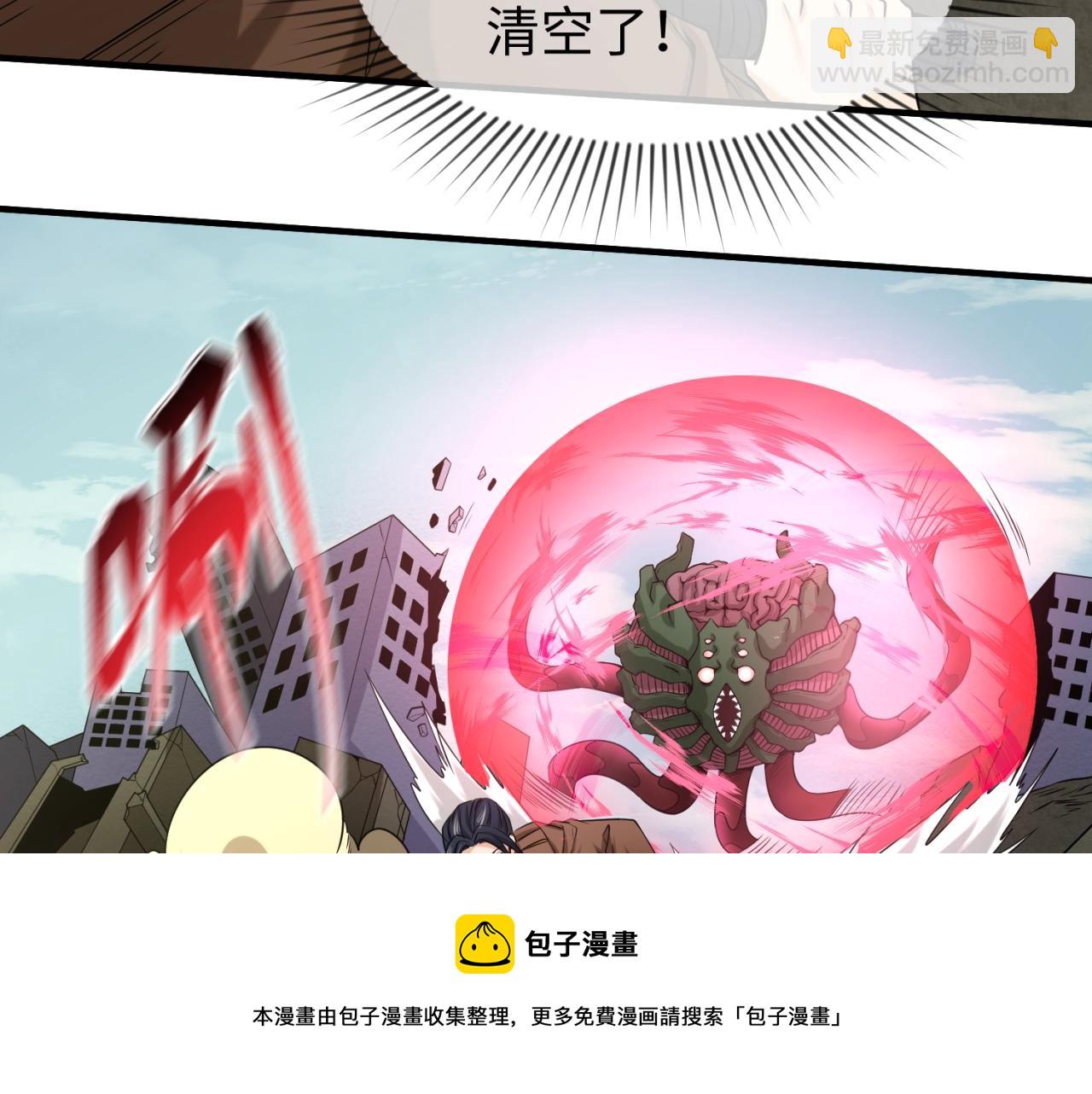 第28话 回援72