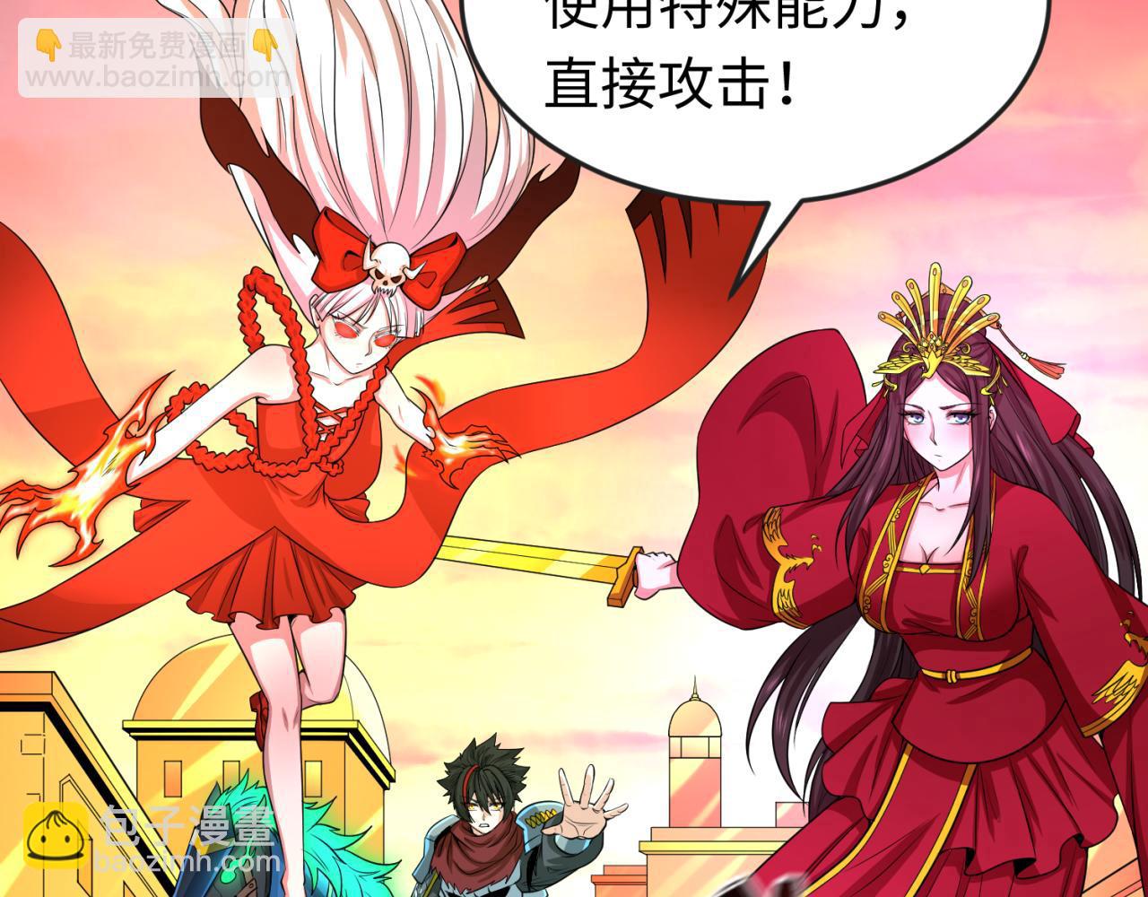 第37话 击退鬼潮！10
