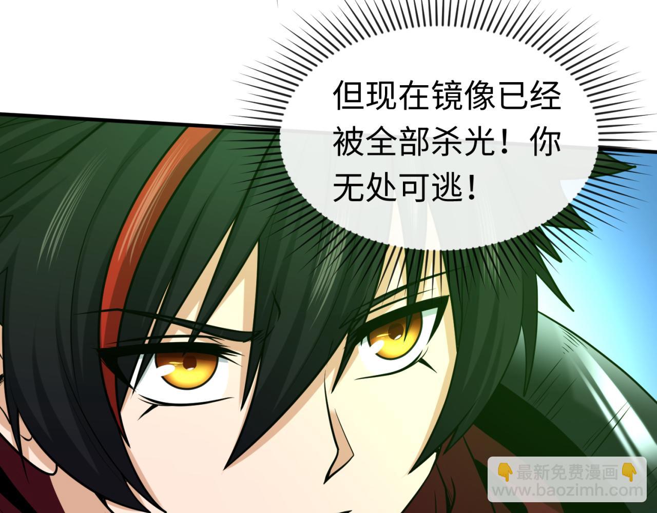 第37话 击退鬼潮！101