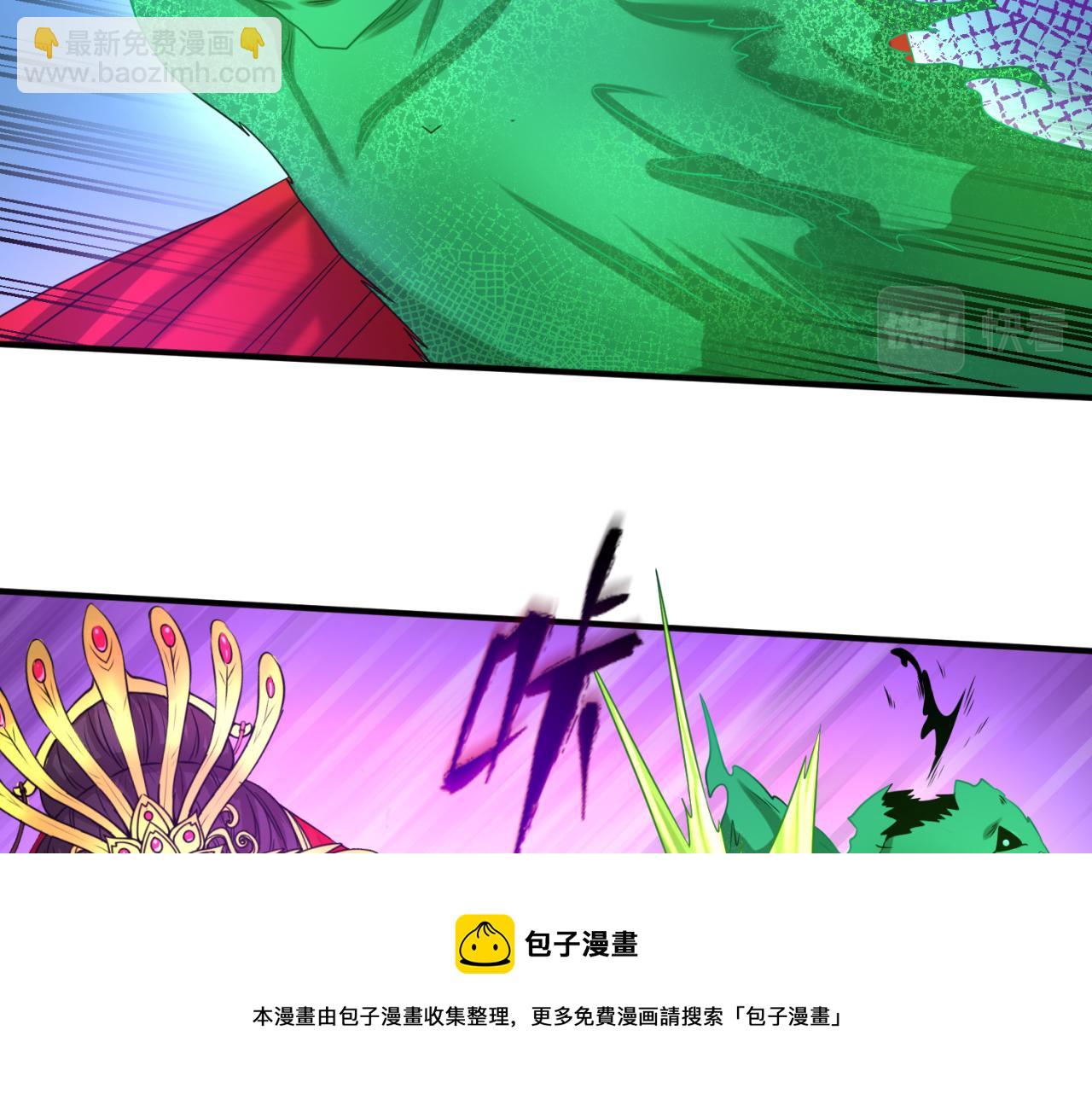 第37话 击退鬼潮！108