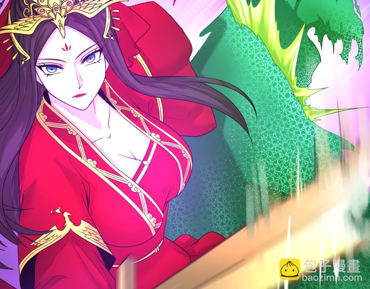 第37话 击退鬼潮！109