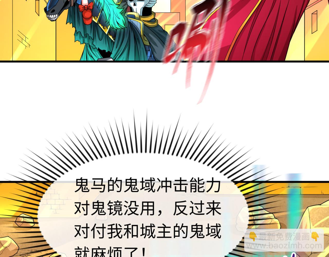 第37话 击退鬼潮！11