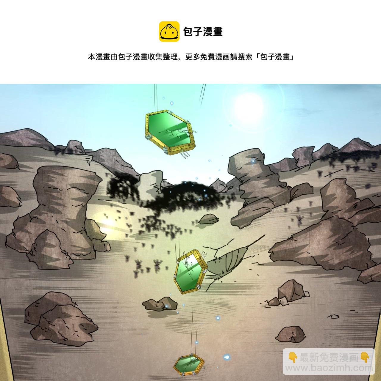 第37话 击退鬼潮！116