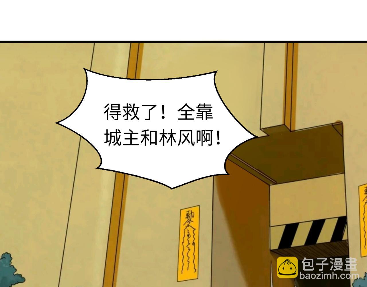 第37话 击退鬼潮！126