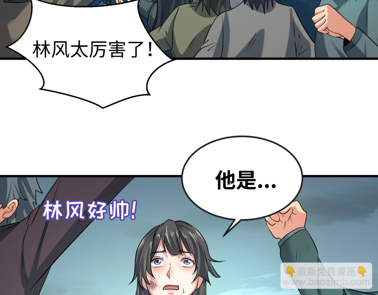 第37话 击退鬼潮！129