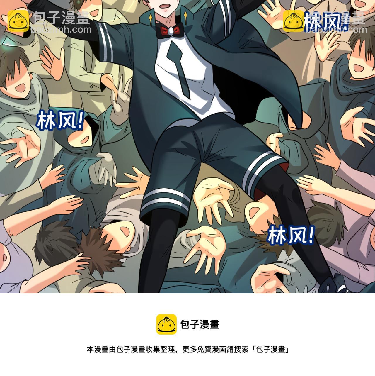 第37话 击退鬼潮！132