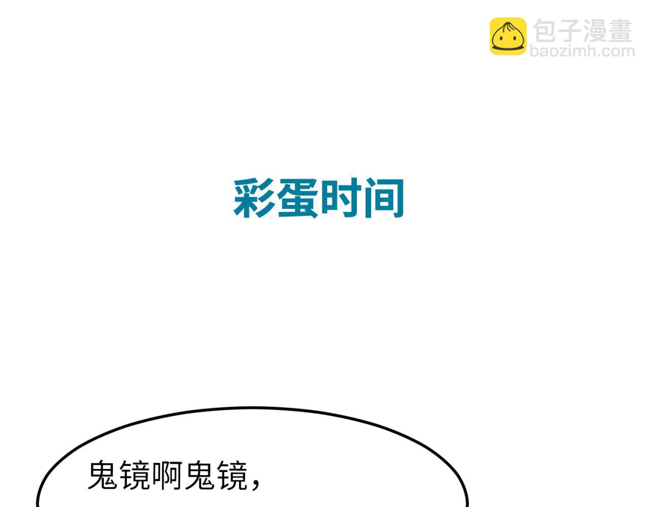 第37话 击退鬼潮！135