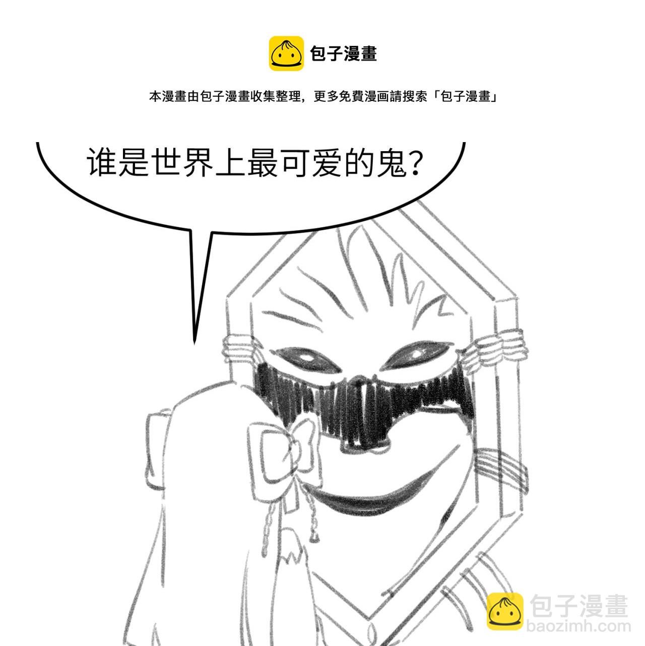 第37话 击退鬼潮！136