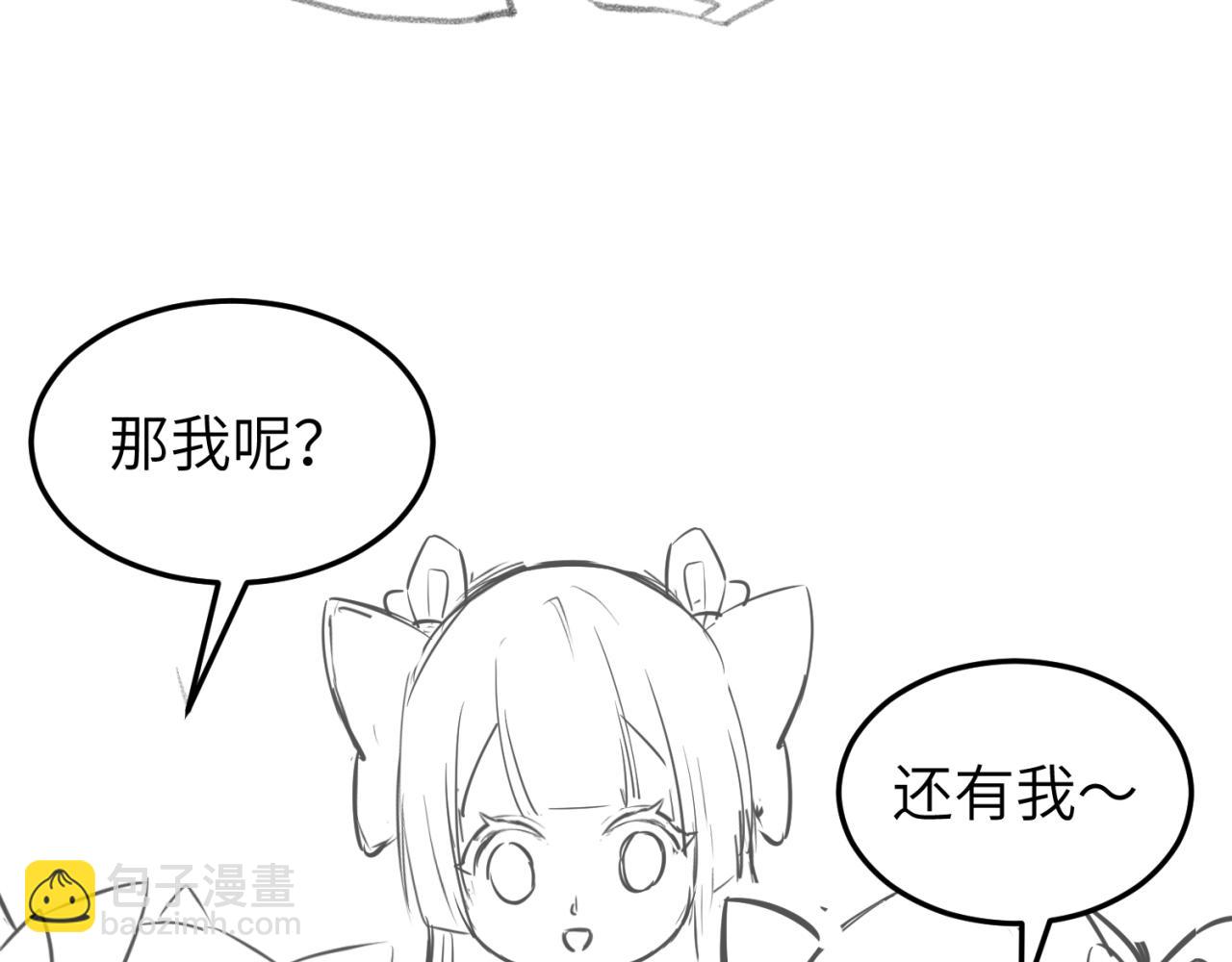 第37话 击退鬼潮！139