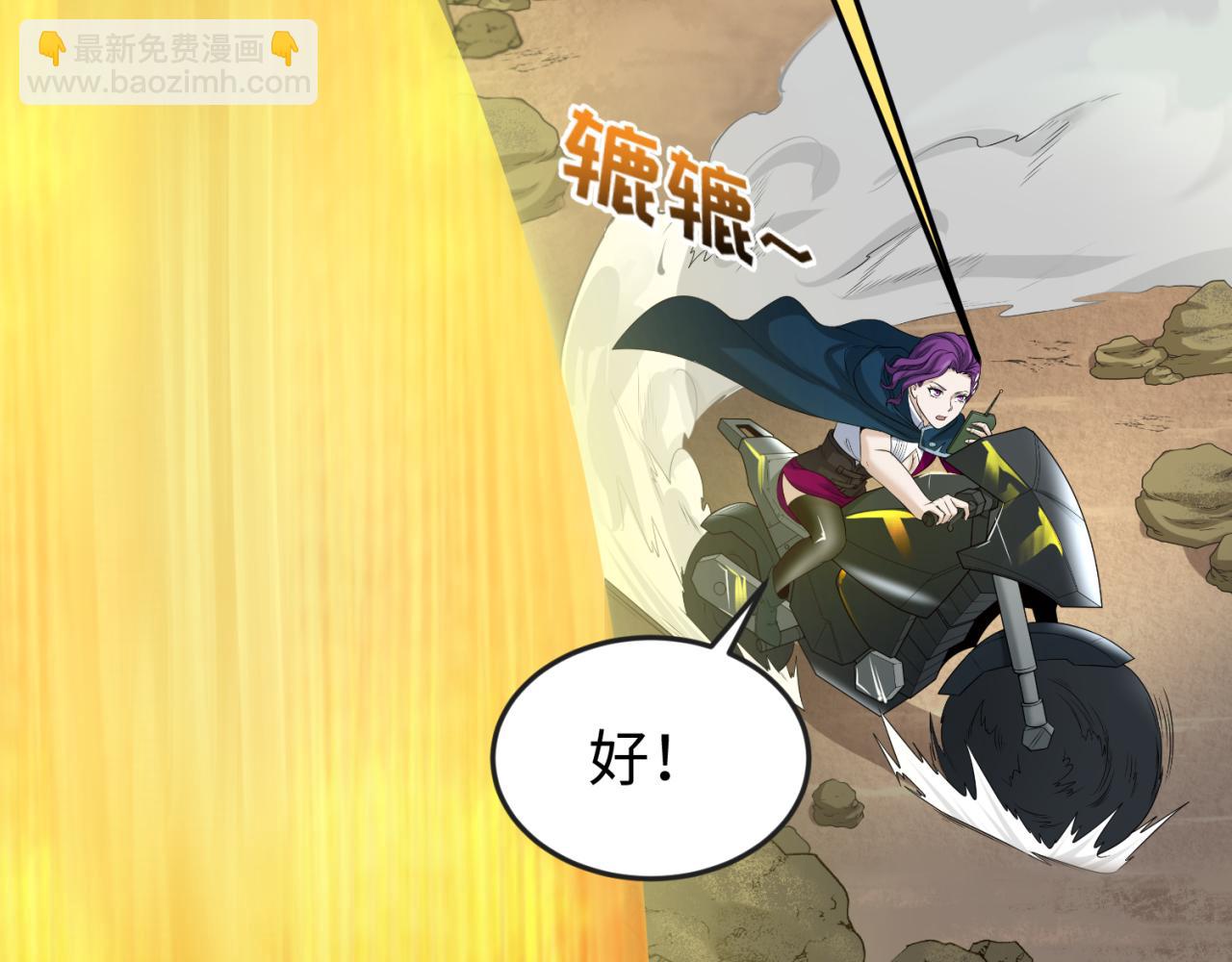 第37话 击退鬼潮！14