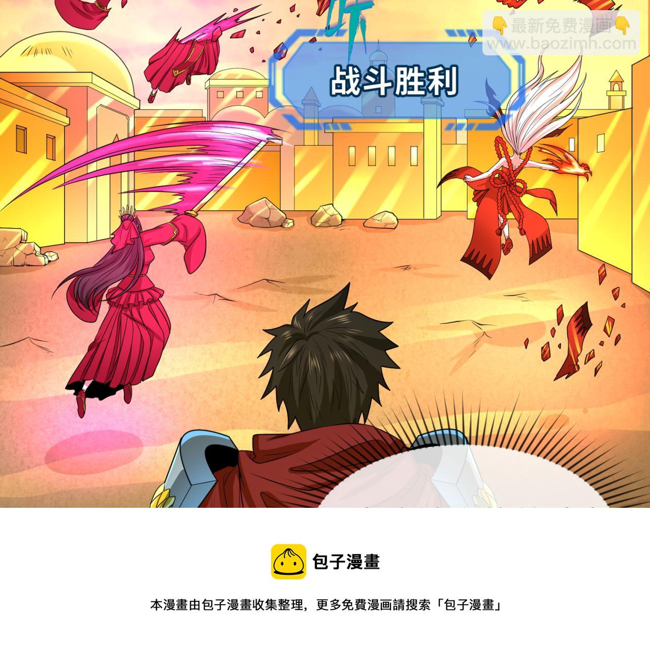 第37话 击退鬼潮！20