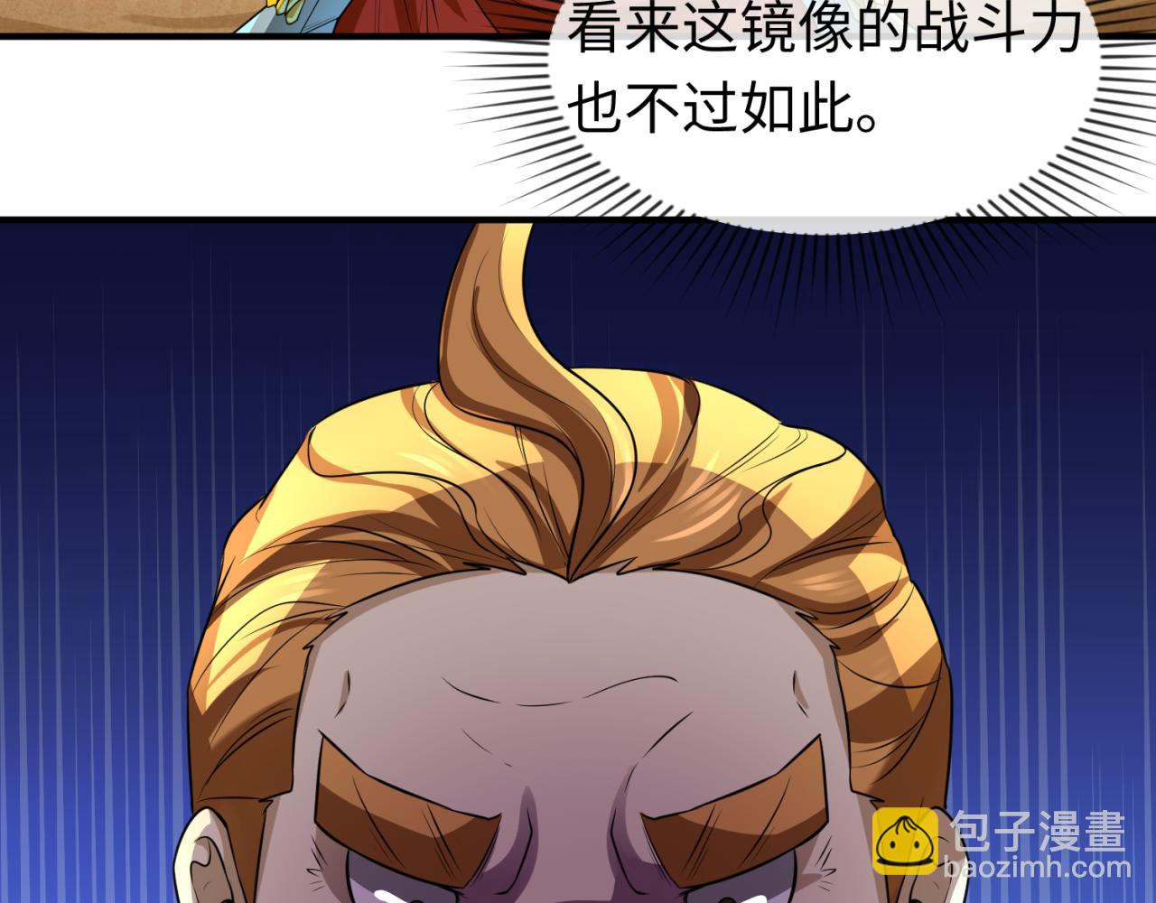 第37话 击退鬼潮！21