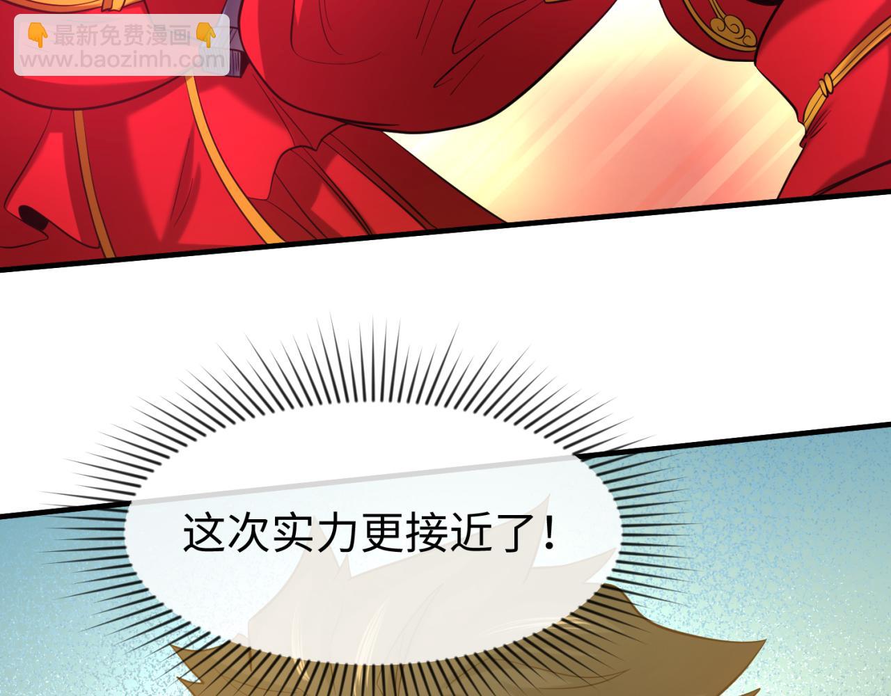 第37话 击退鬼潮！27