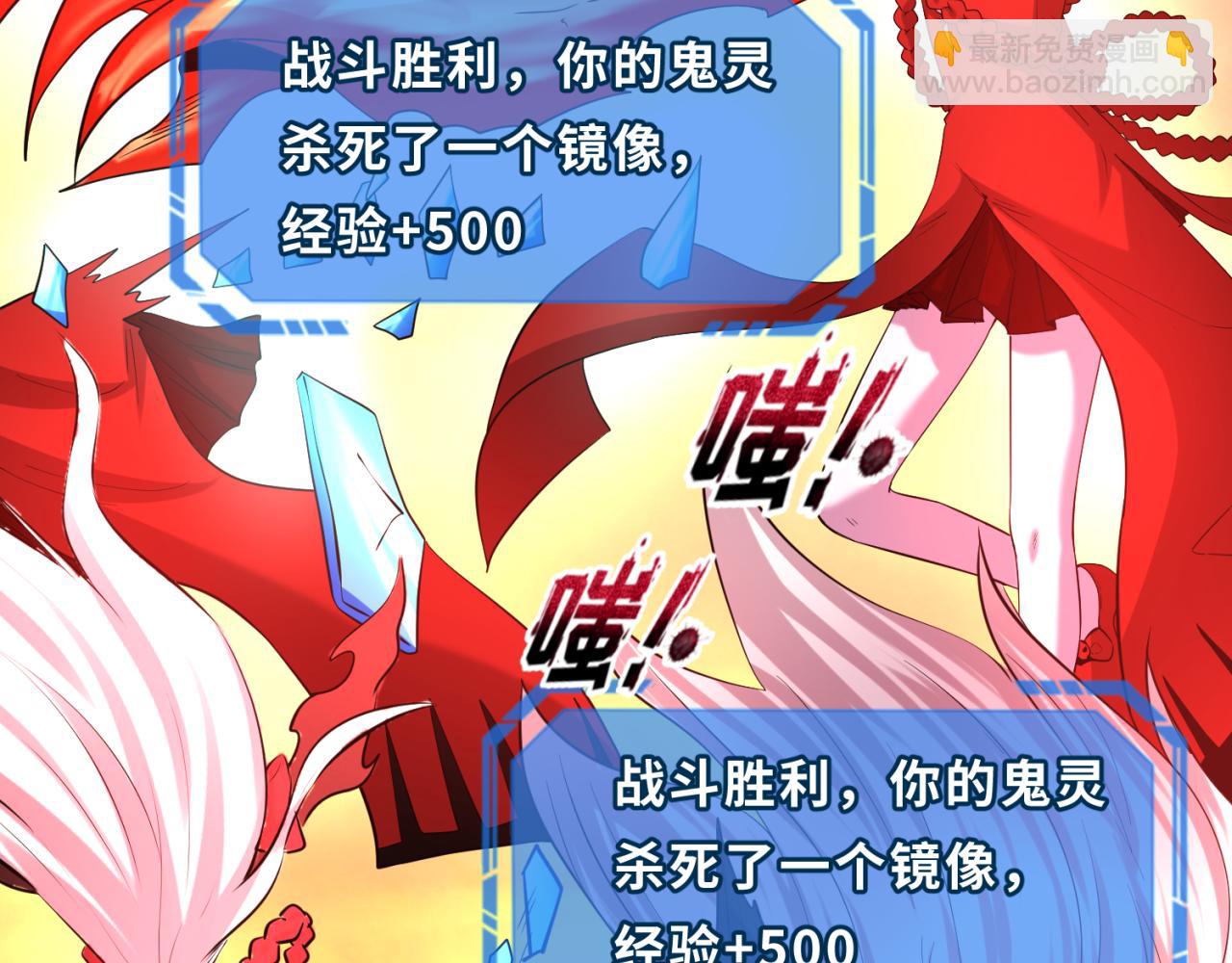 第37话 击退鬼潮！31