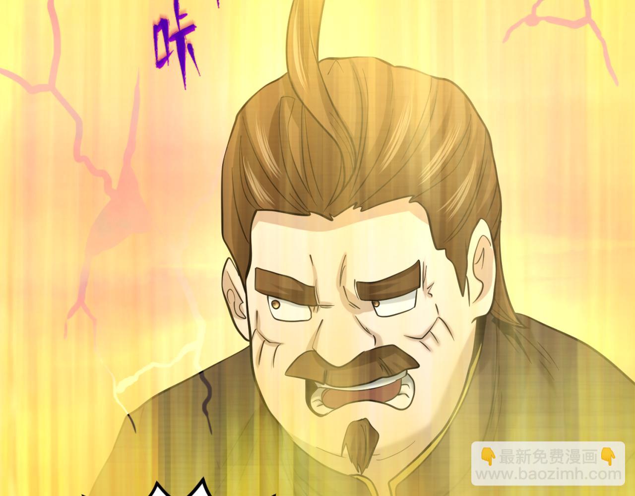 第37话 击退鬼潮！37