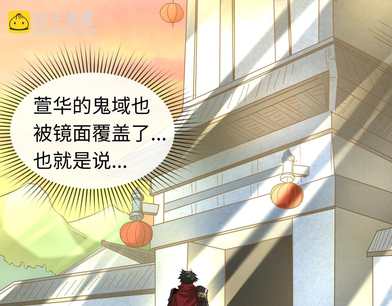 第37话 击退鬼潮！42