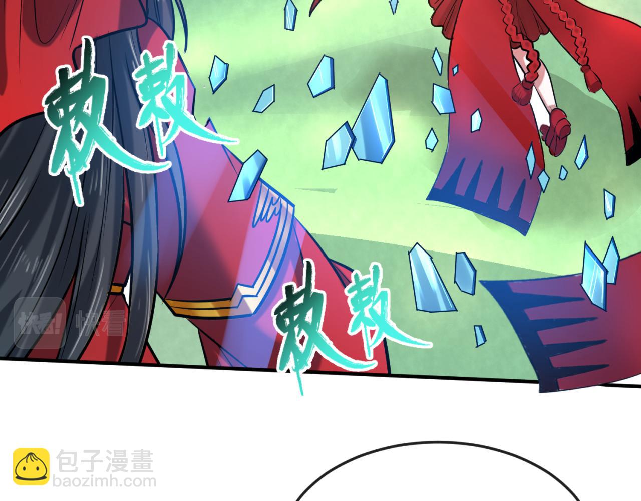 第37话 击退鬼潮！46