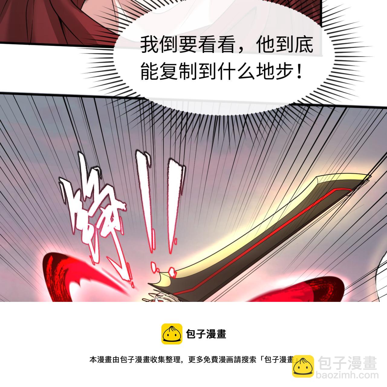 第37话 击退鬼潮！48