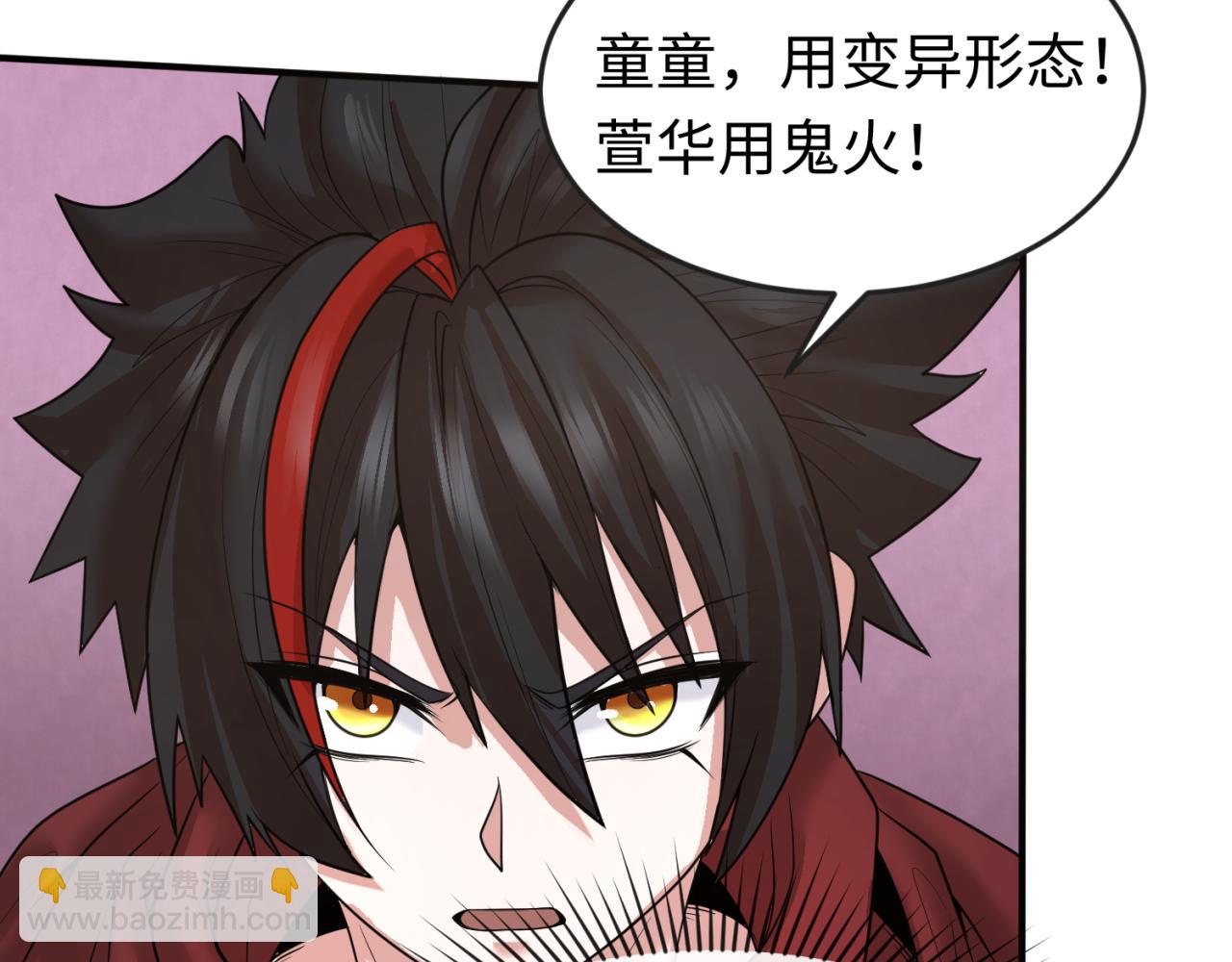 第37话 击退鬼潮！51