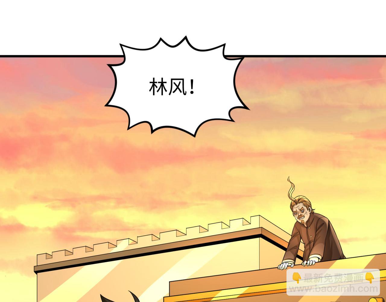 第37话 击退鬼潮！6