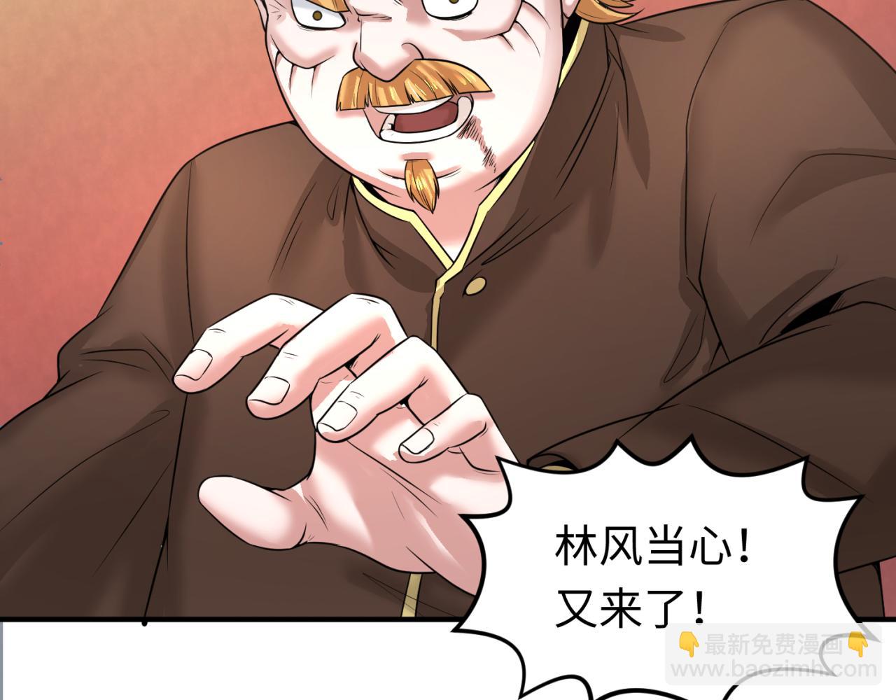 第37话 击退鬼潮！61
