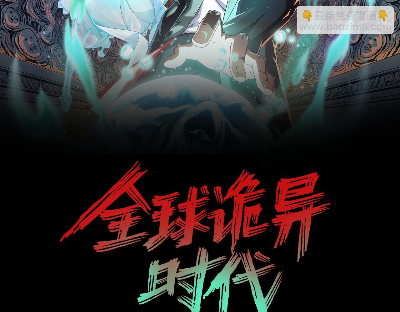 第39话 借您女儿一用1