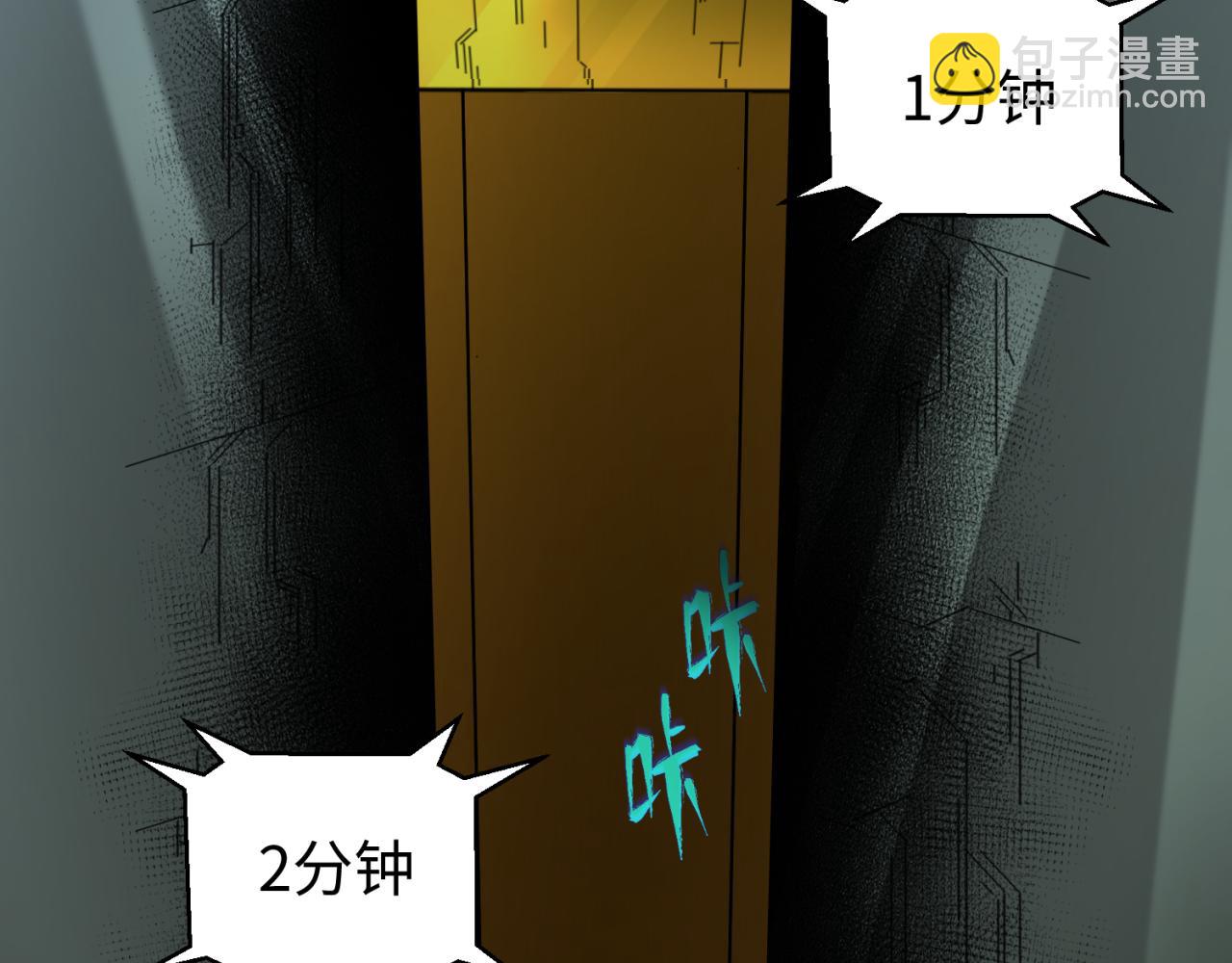 第39话 借您女儿一用114