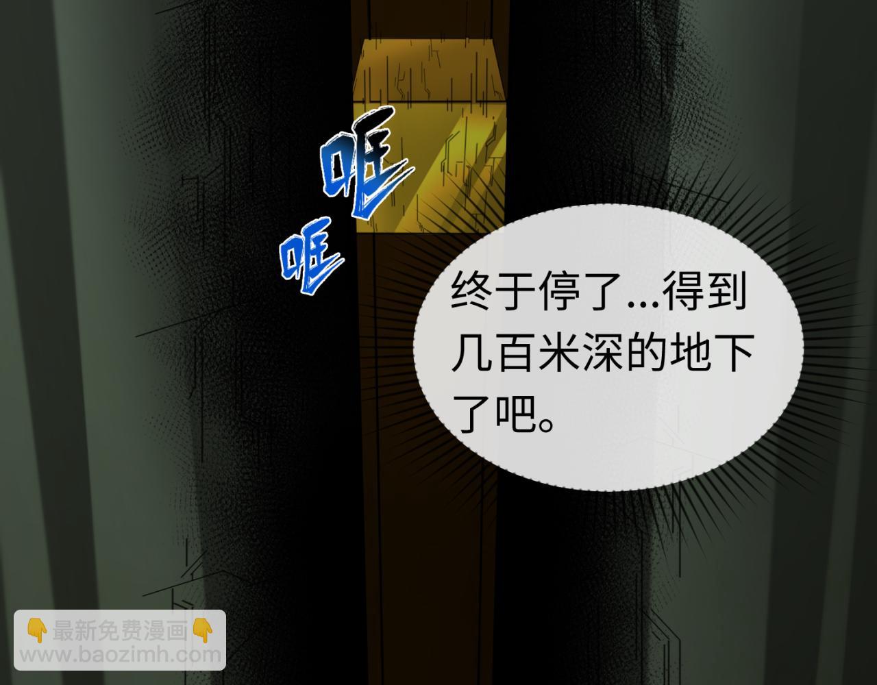 第39话 借您女儿一用117