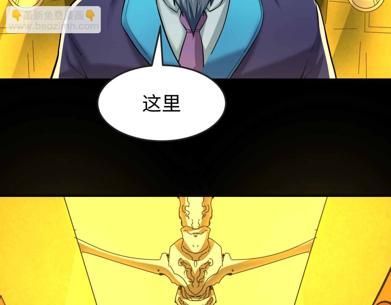 第39话 借您女儿一用121