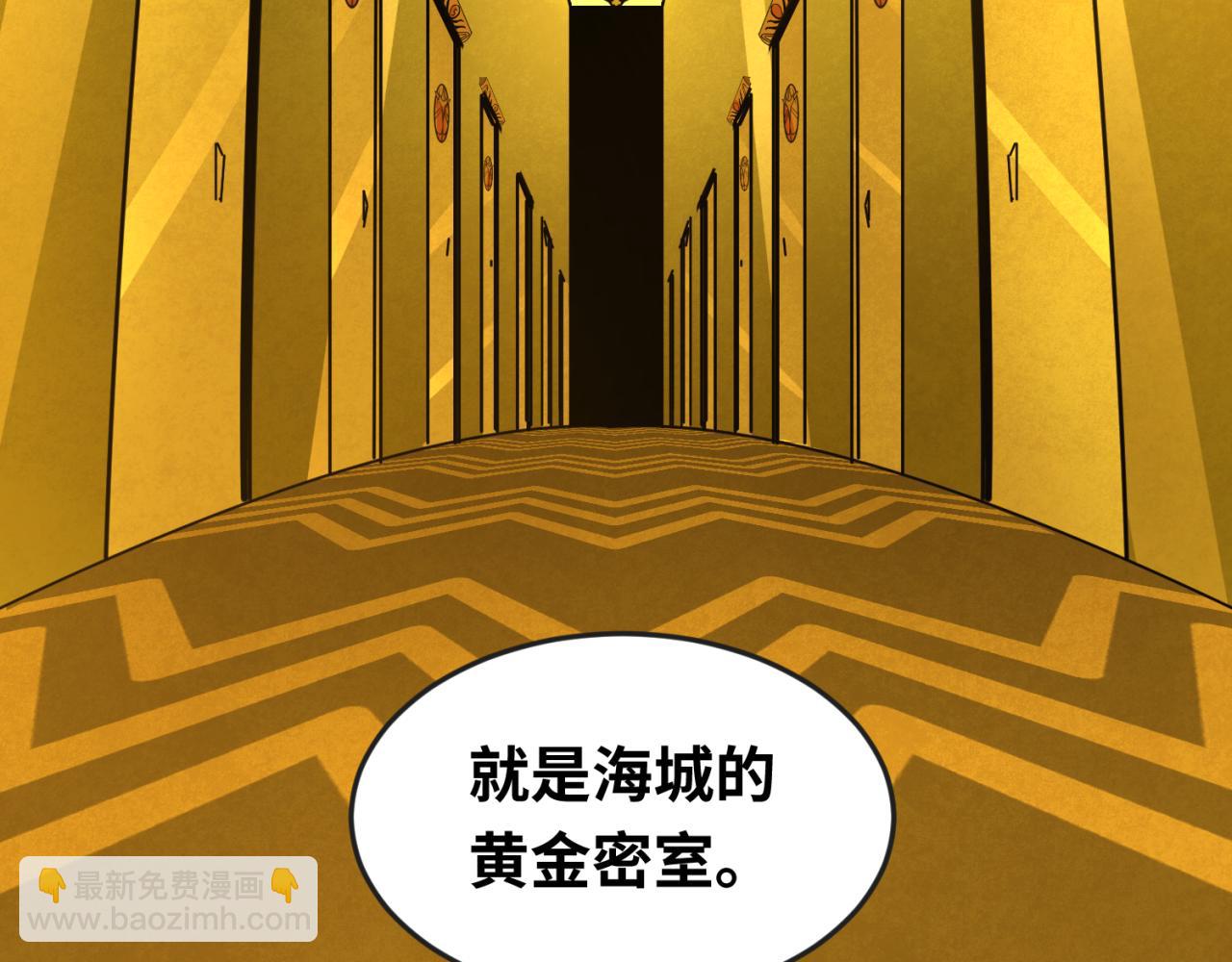 第39话 借您女儿一用123