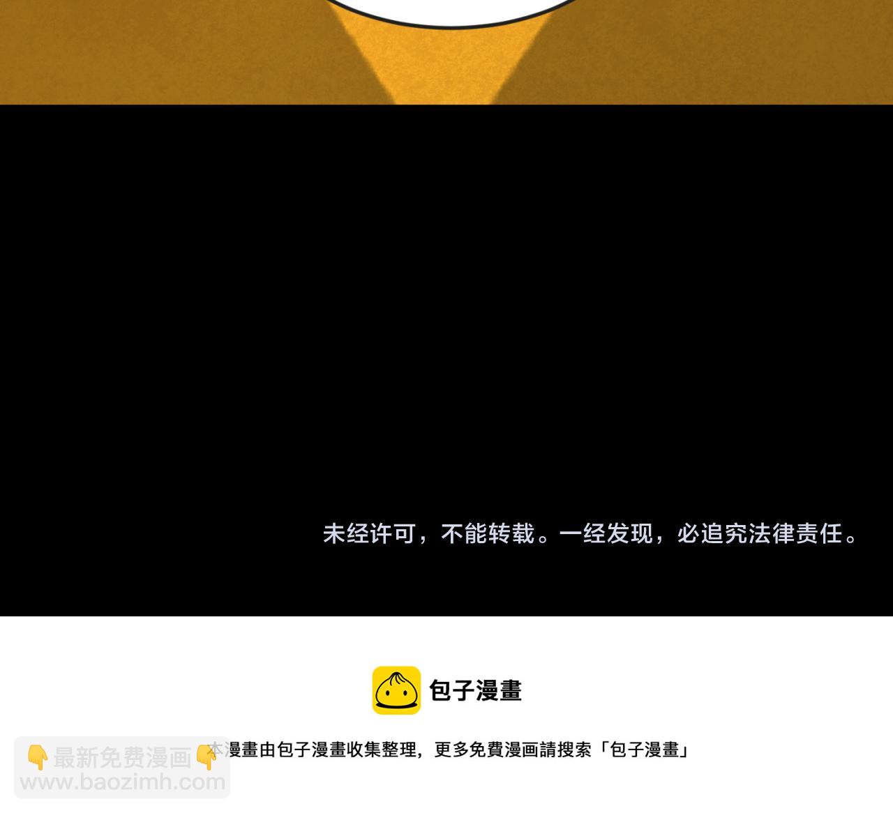 第39话 借您女儿一用124