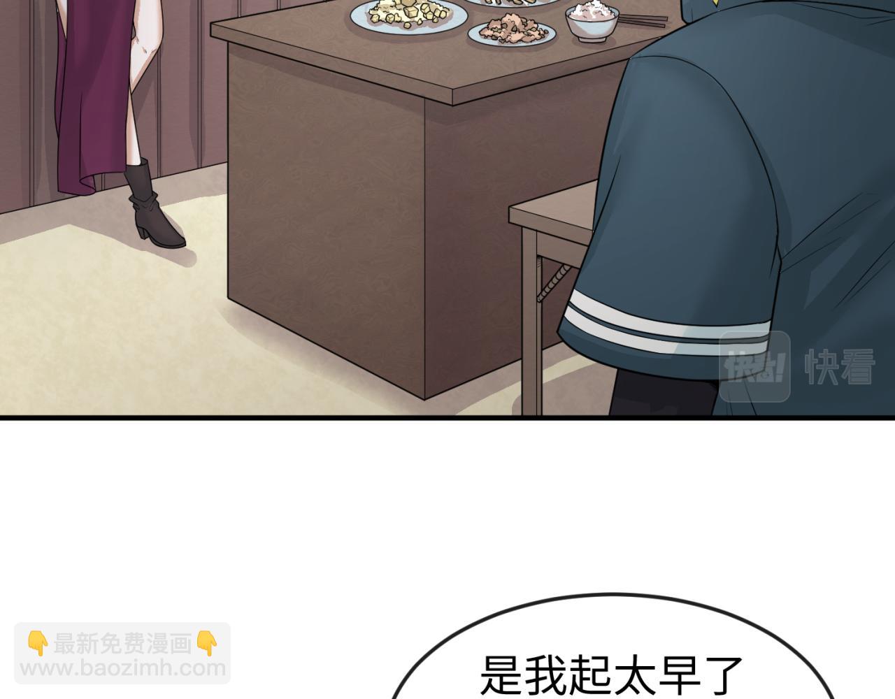 第39话 借您女儿一用13