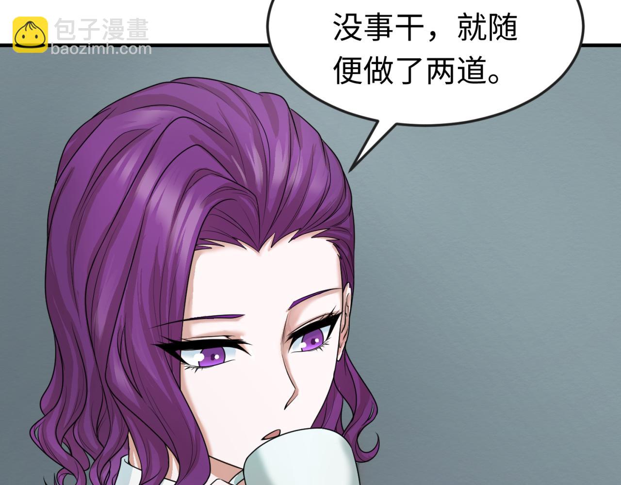 第39话 借您女儿一用14