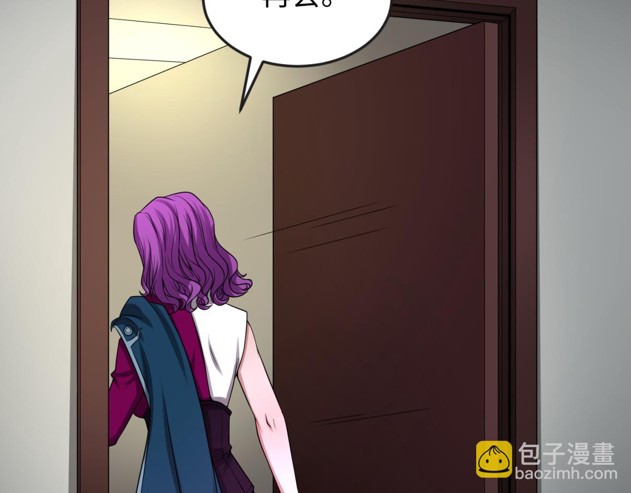 第39话 借您女儿一用27
