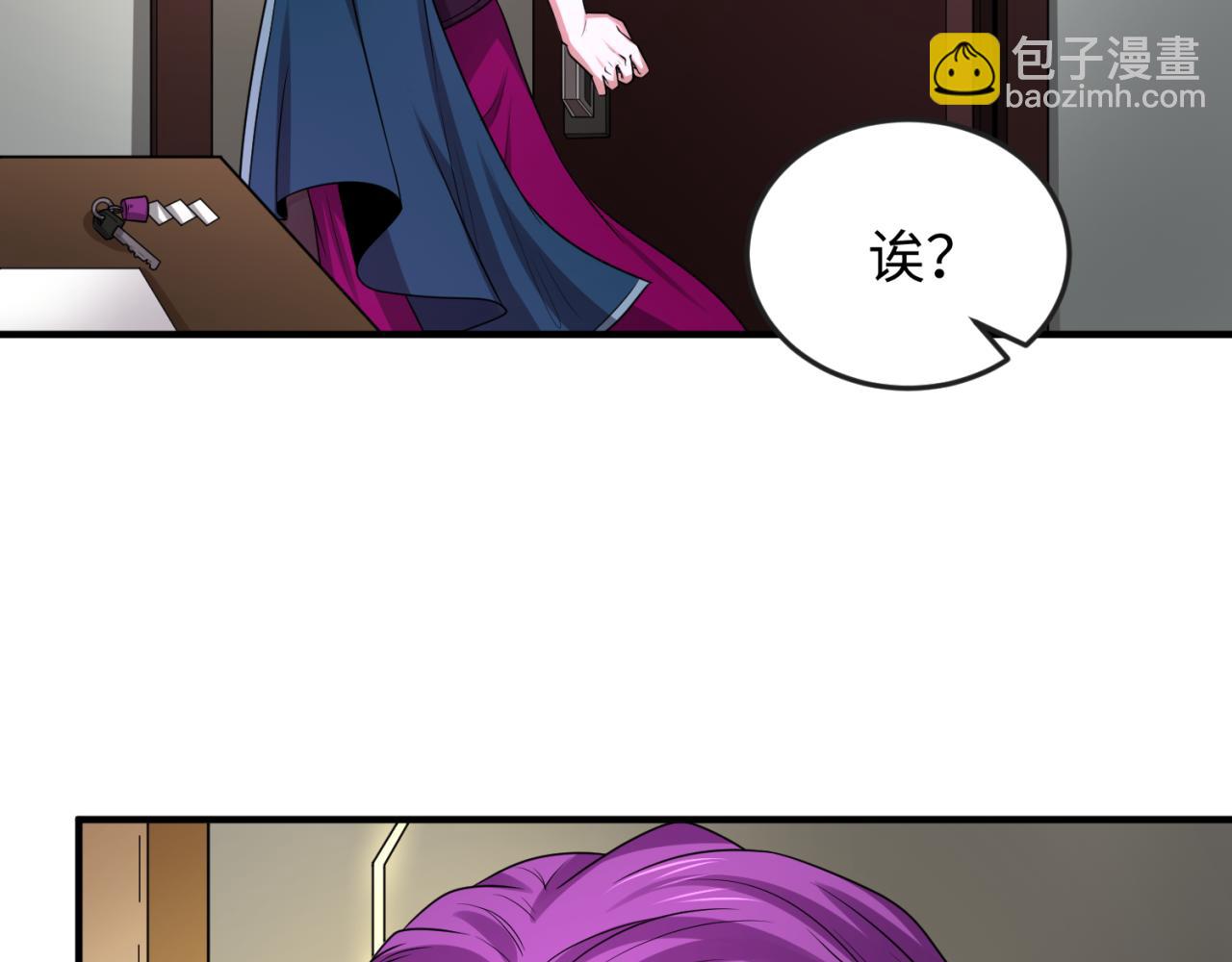 第39话 借您女儿一用28