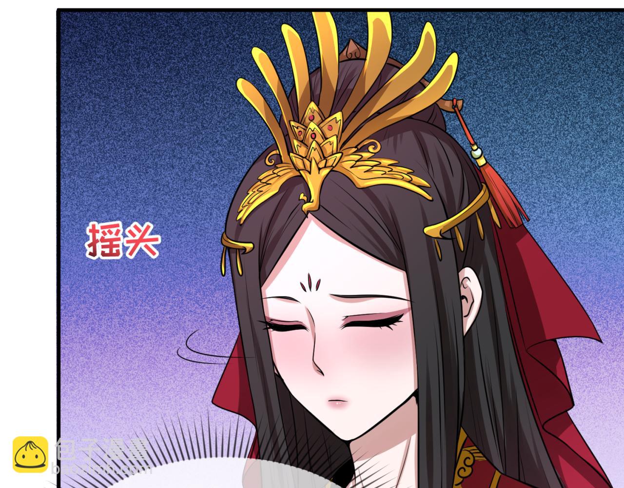 第39话 借您女儿一用37