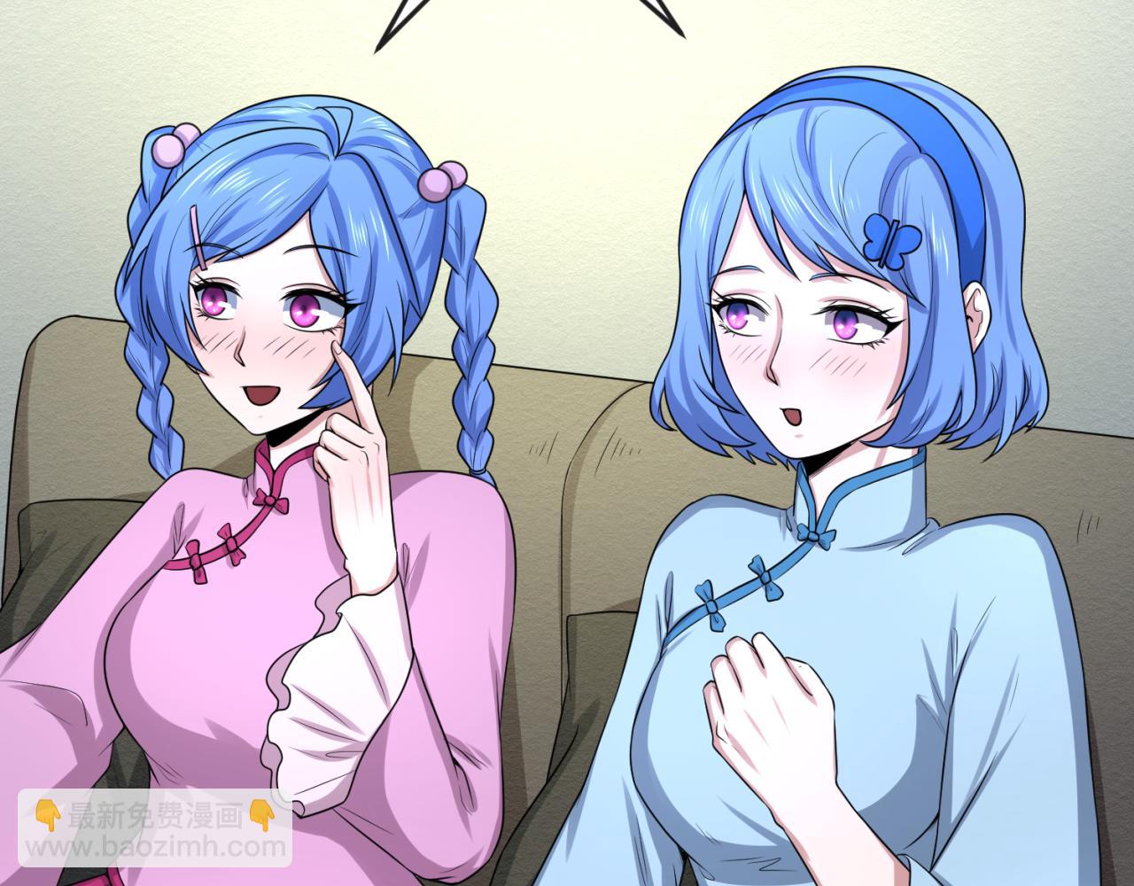 第39话 借您女儿一用51