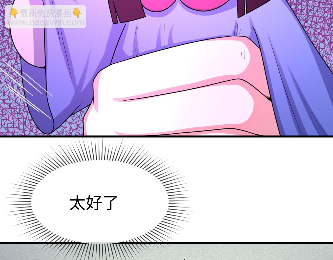 第39话 借您女儿一用57