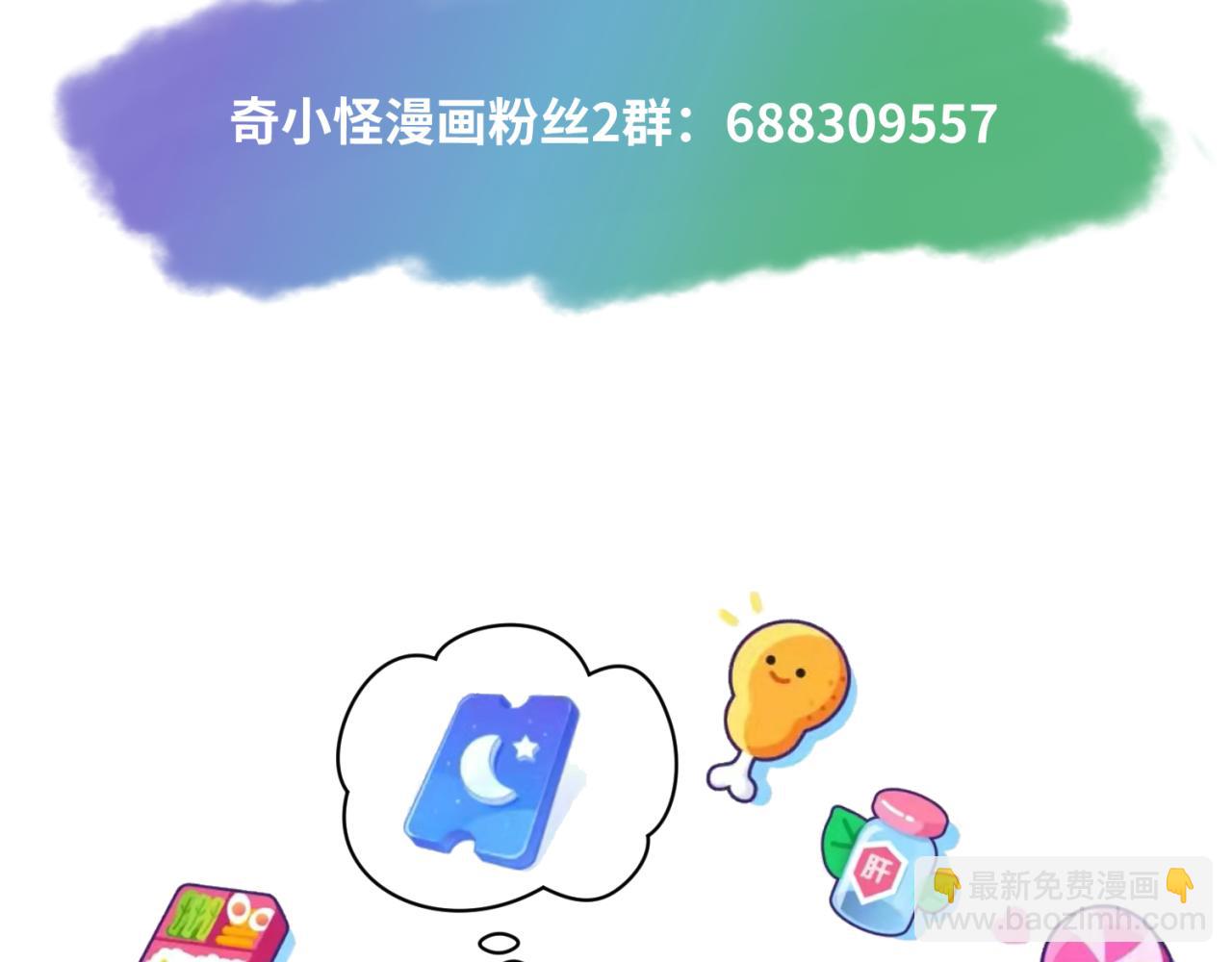 第43话 白衣神尼124