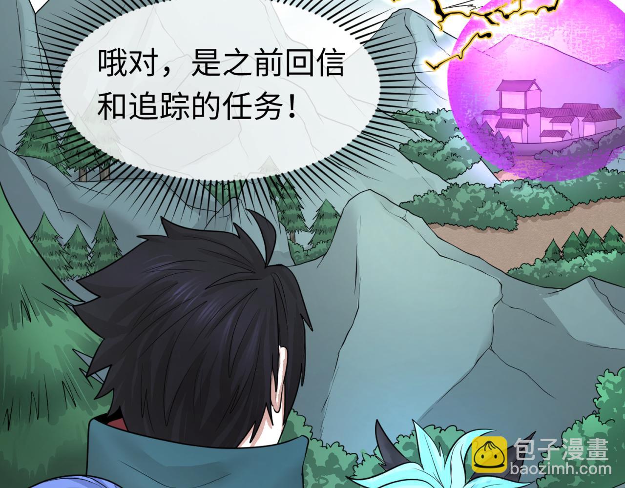 第43话 白衣神尼24